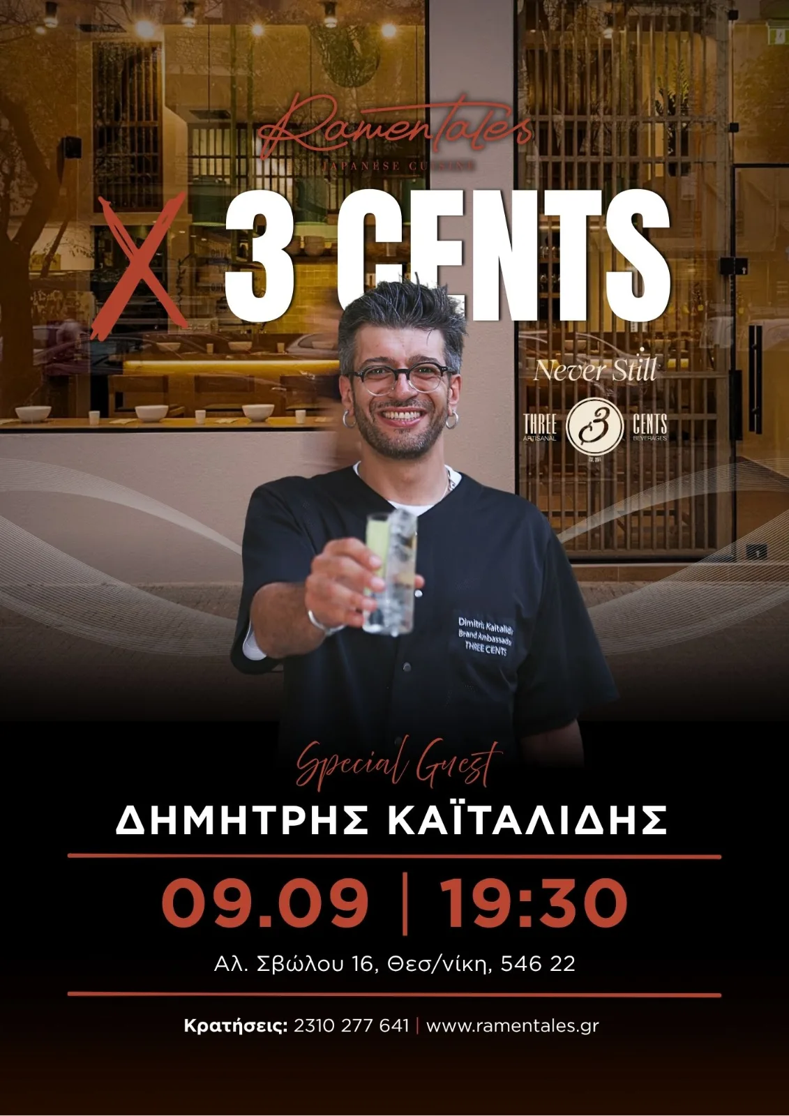 Ramen Tales X Dimitris Kaitalidis
